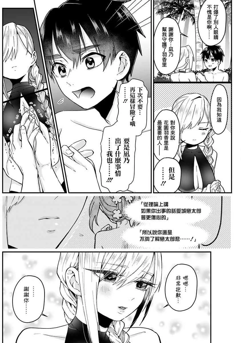 2卷 第80页