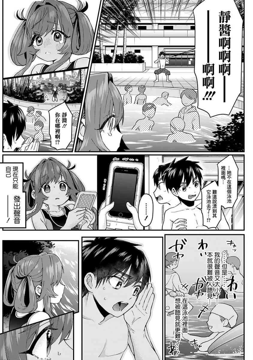 2卷 第82页