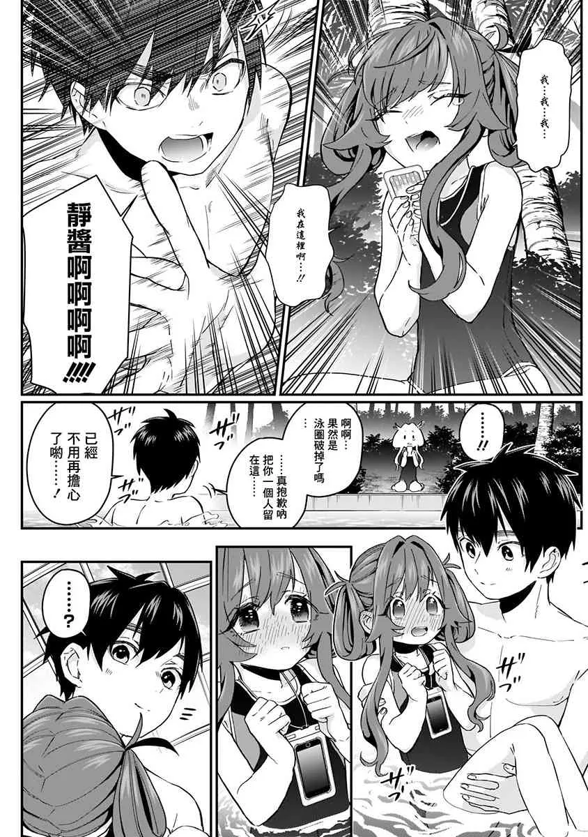 2卷 第83页