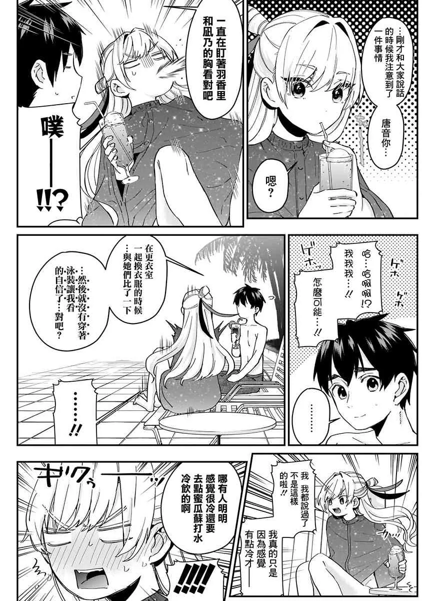 2卷 第85页