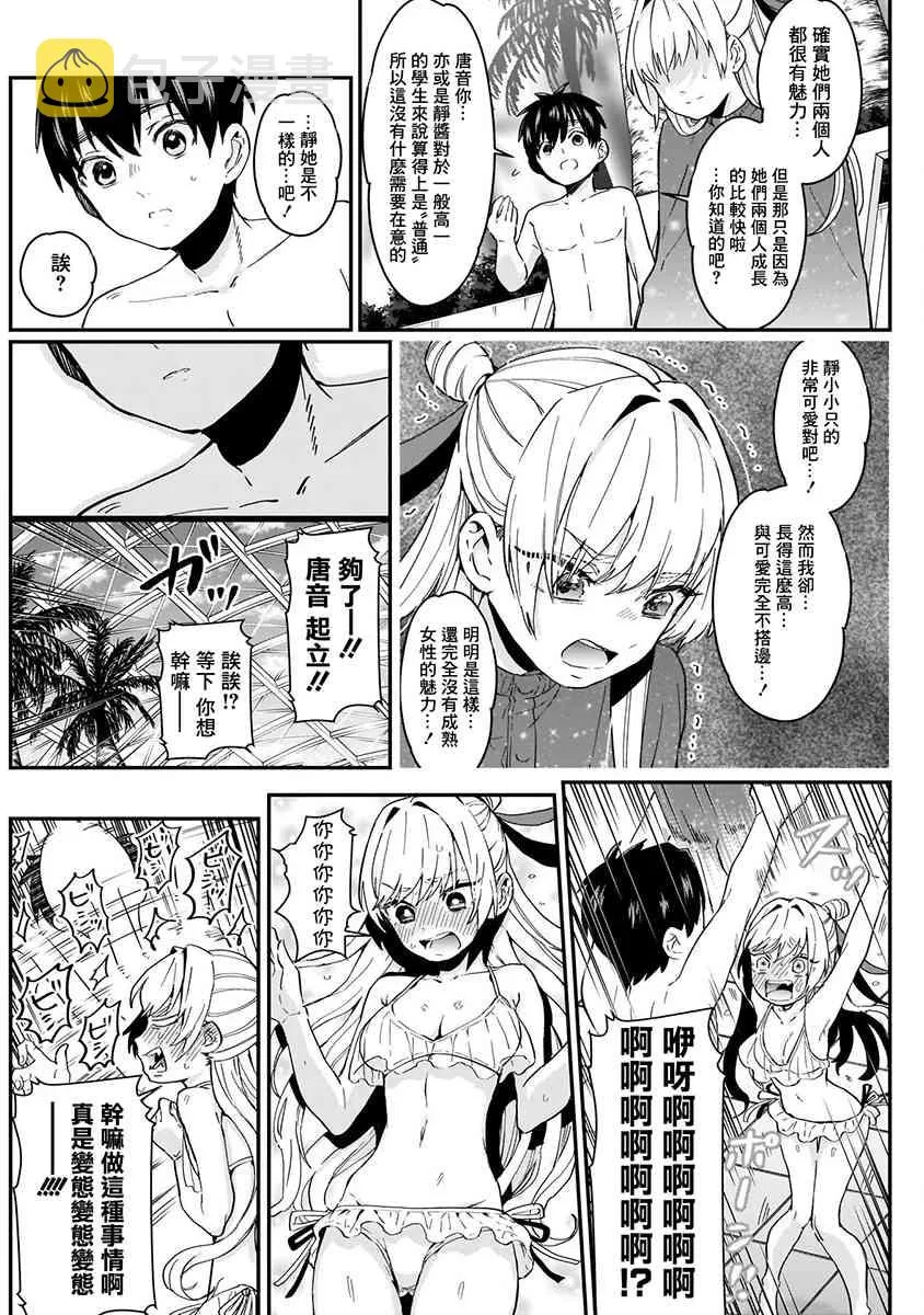 2卷 第86页