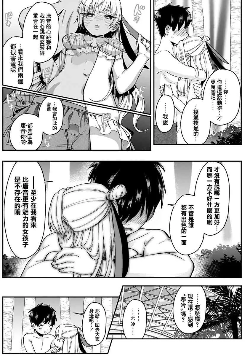 2卷 第88页