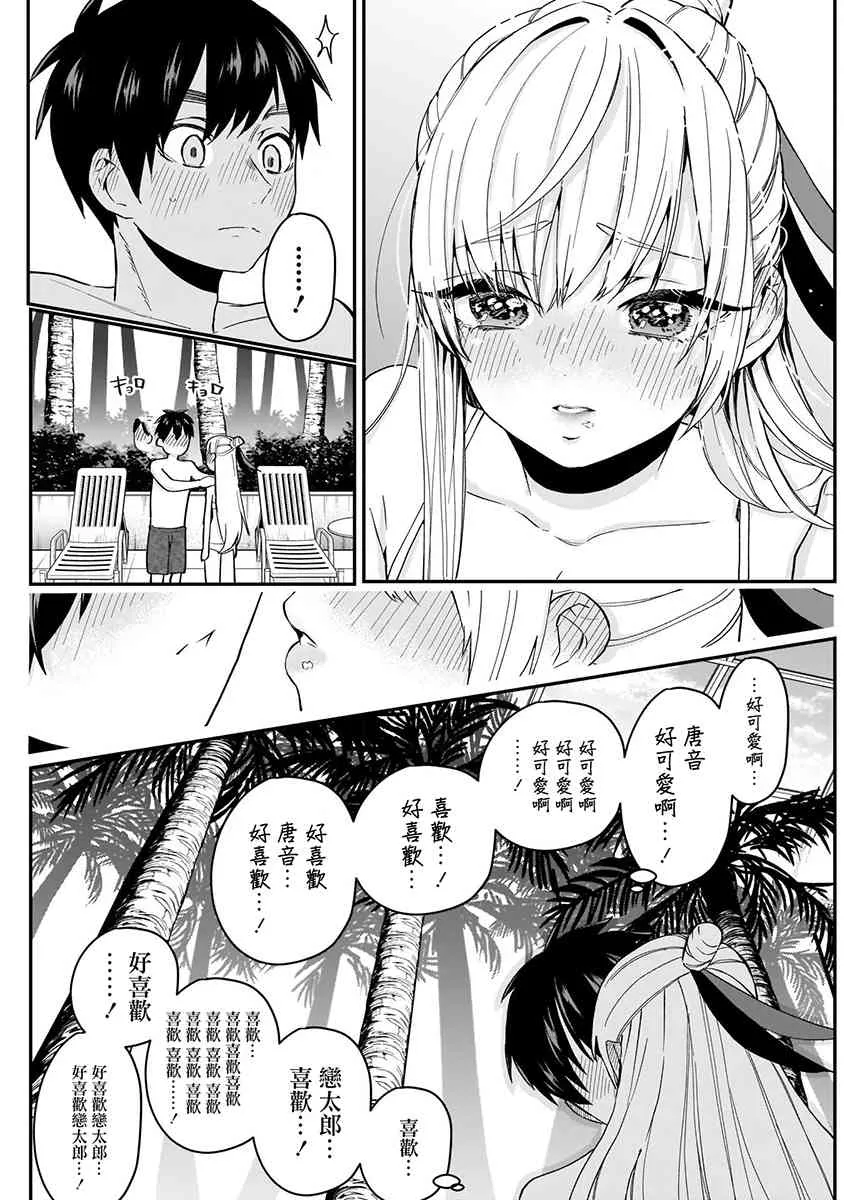 2卷 第89页