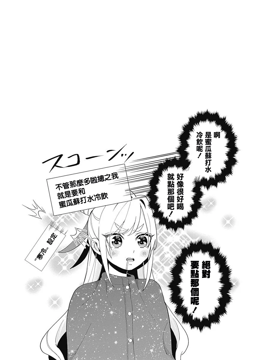 2卷 第92页