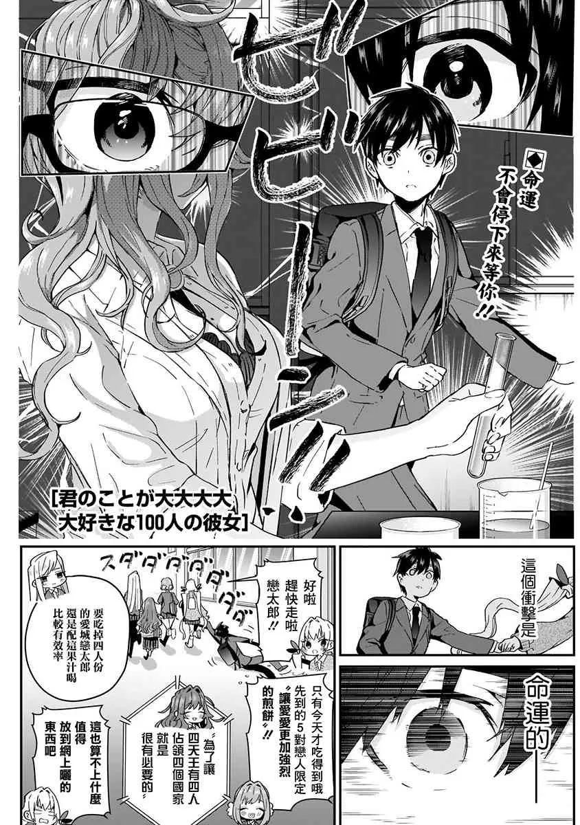 2卷 第93页