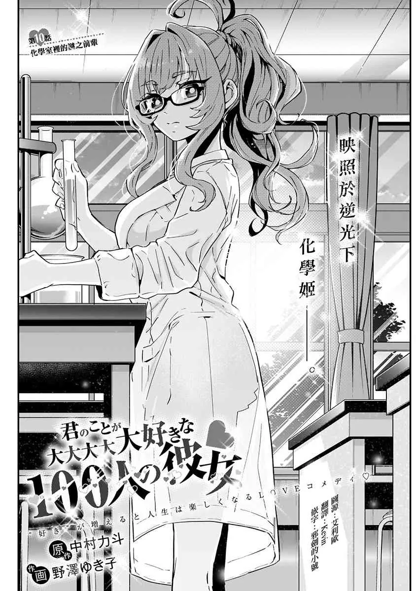 2卷 第94页