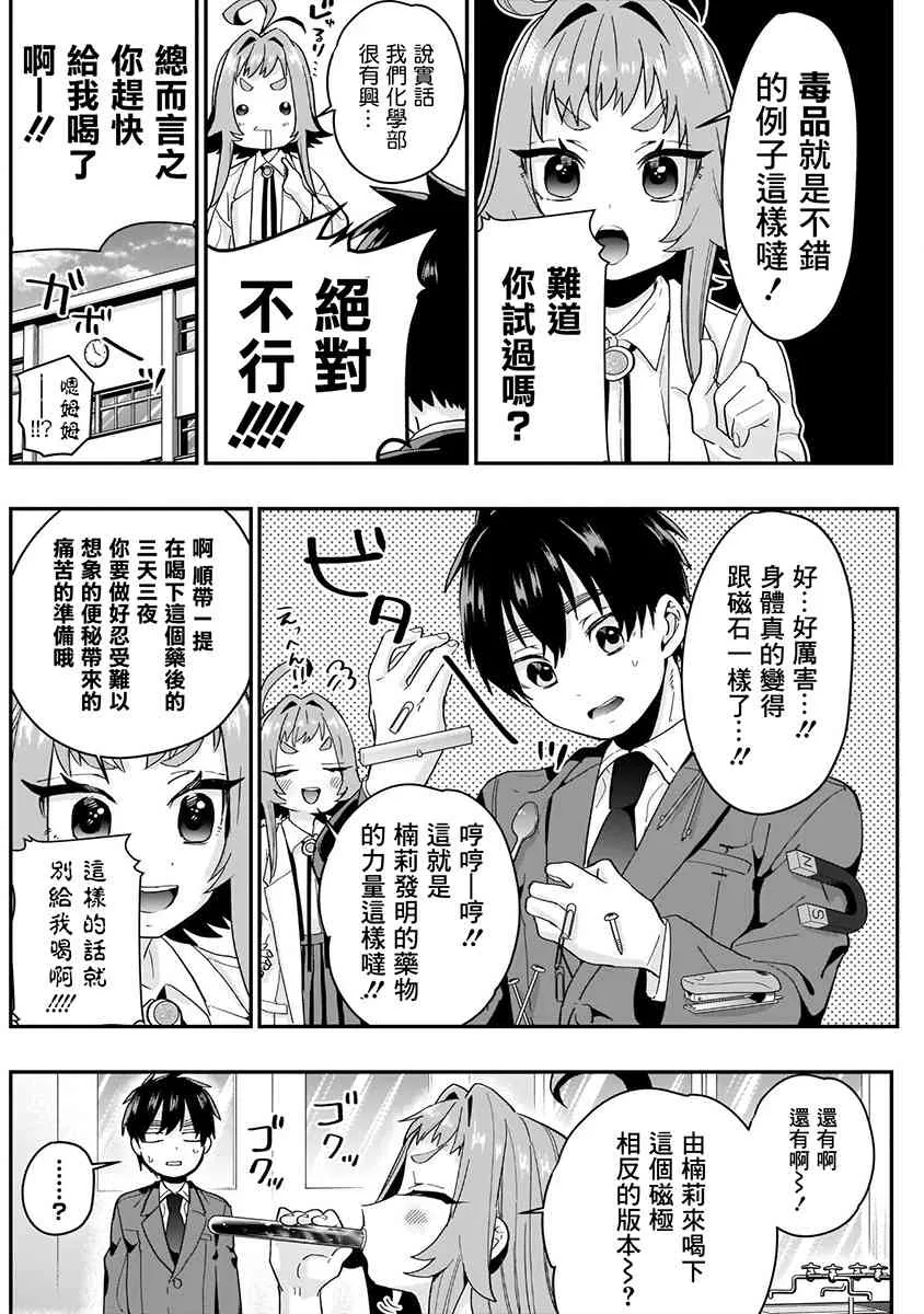 2卷 第98页