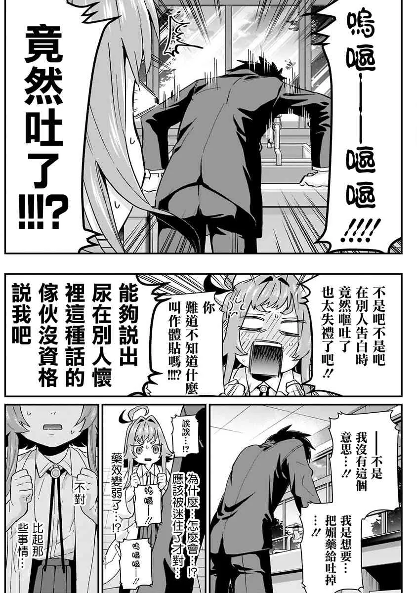 2卷 第104页
