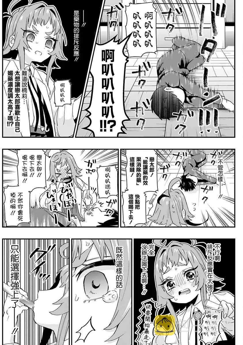 2卷 第106页