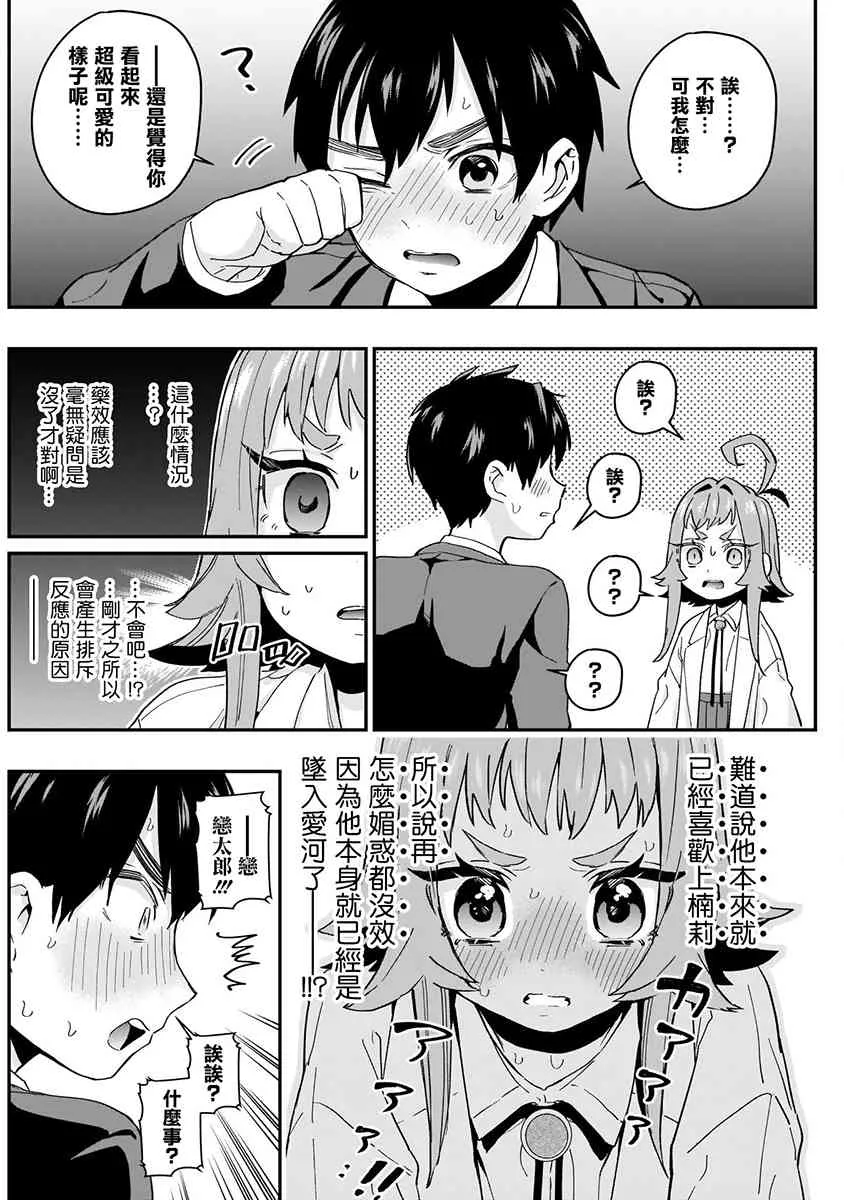 2卷 第108页