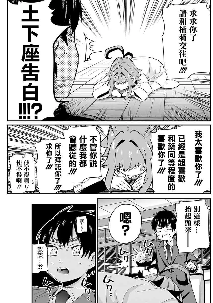 2卷 第109页
