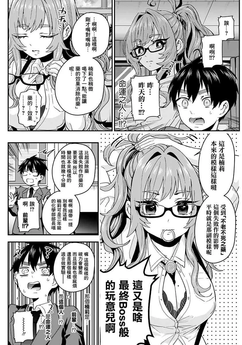 2卷 第111页
