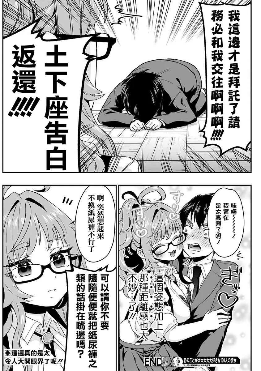 2卷 第112页