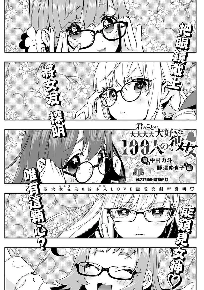 2卷 第115页