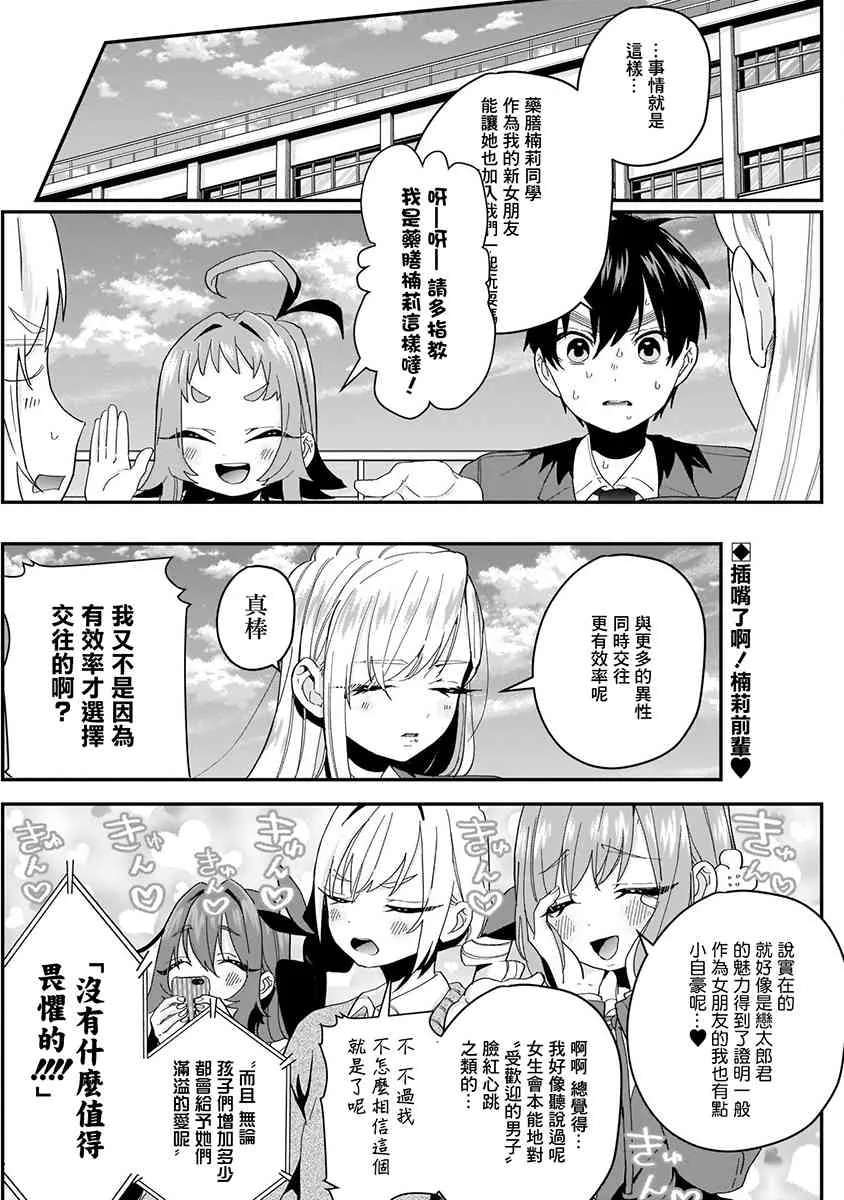2卷 第116页