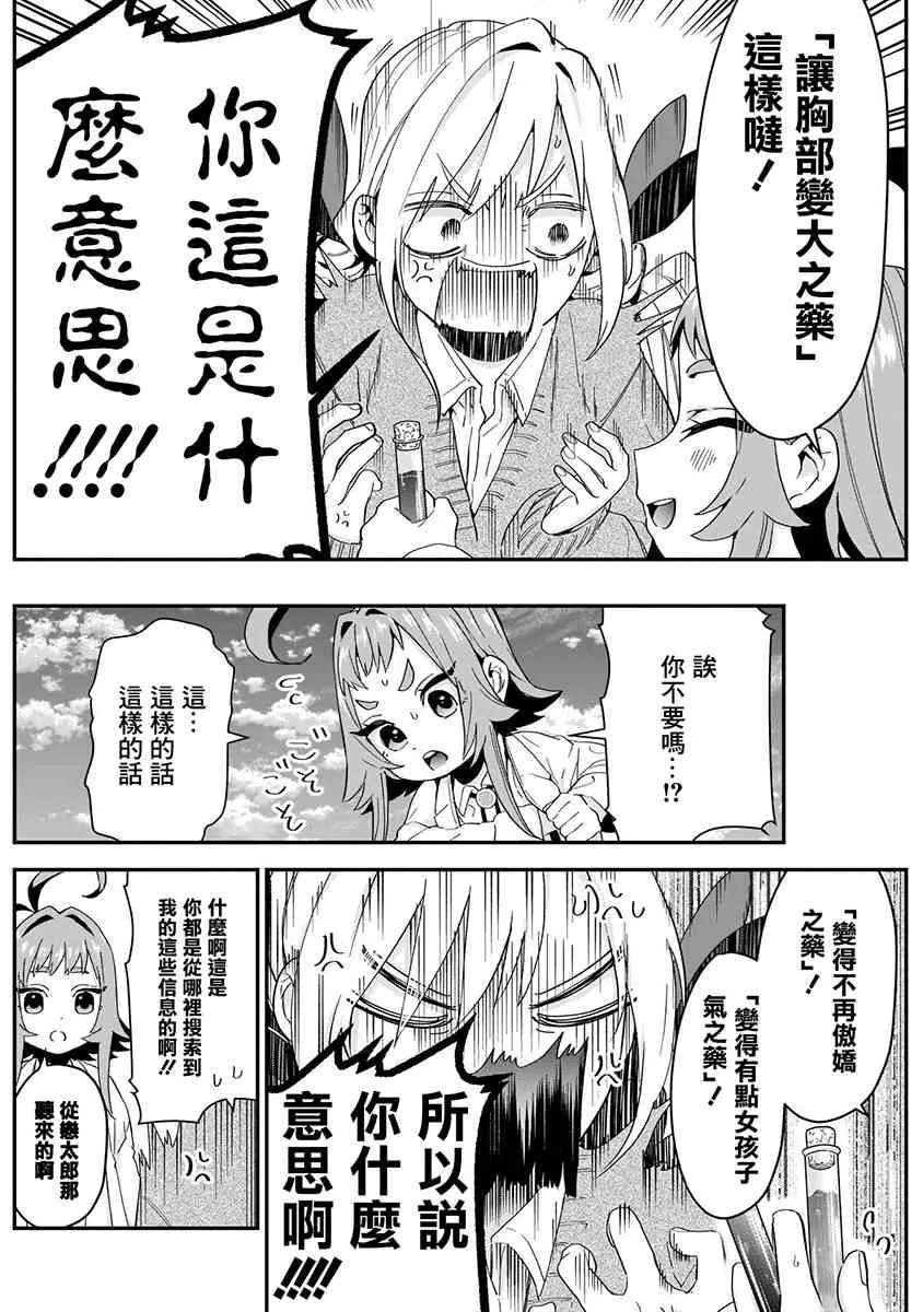2卷 第118页