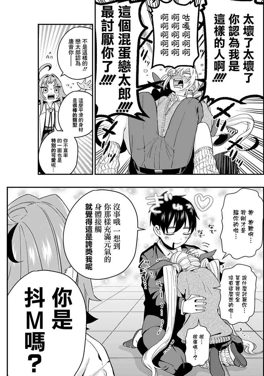 2卷 第119页
