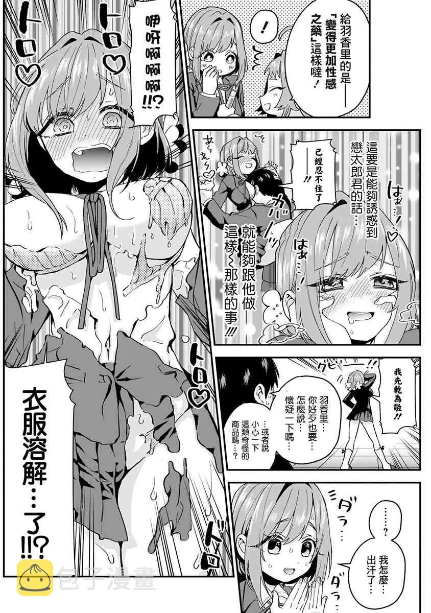 2卷 第120页