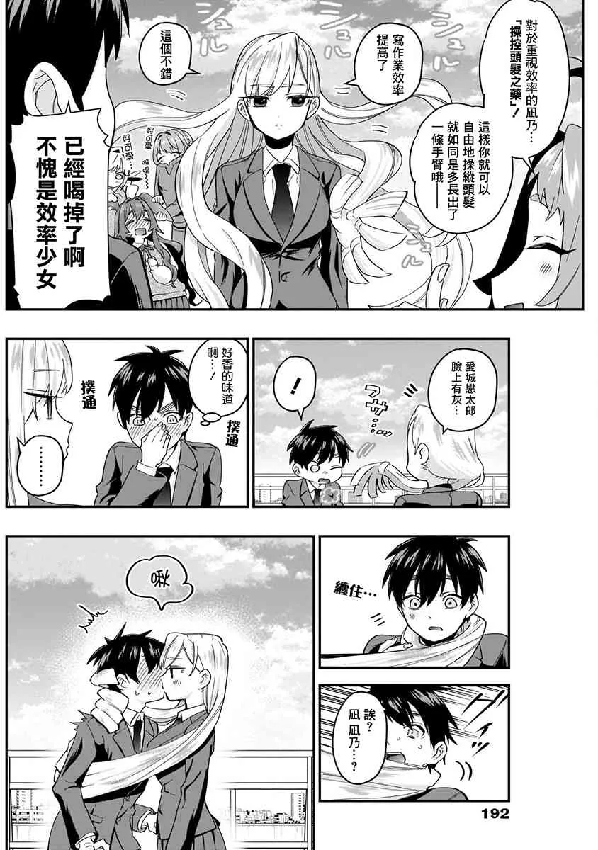 2卷 第124页