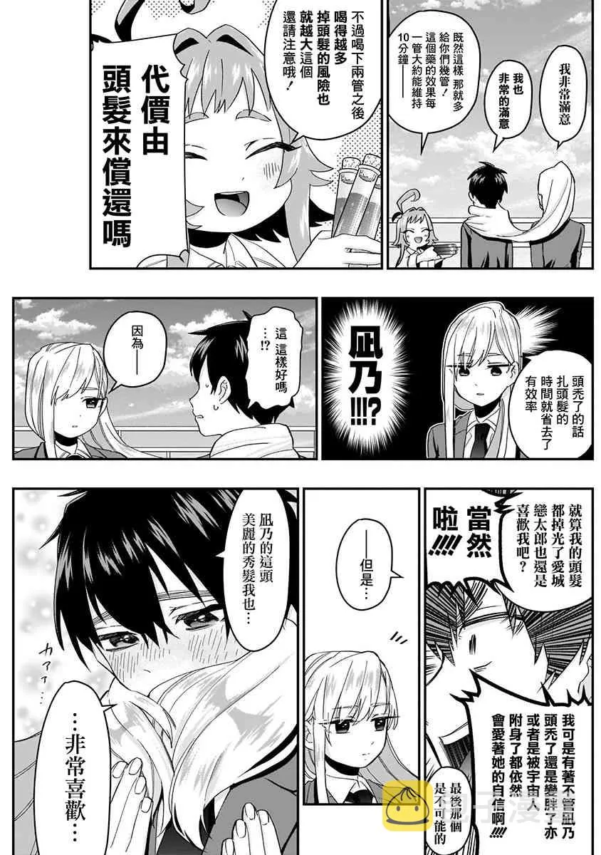 2卷 第125页