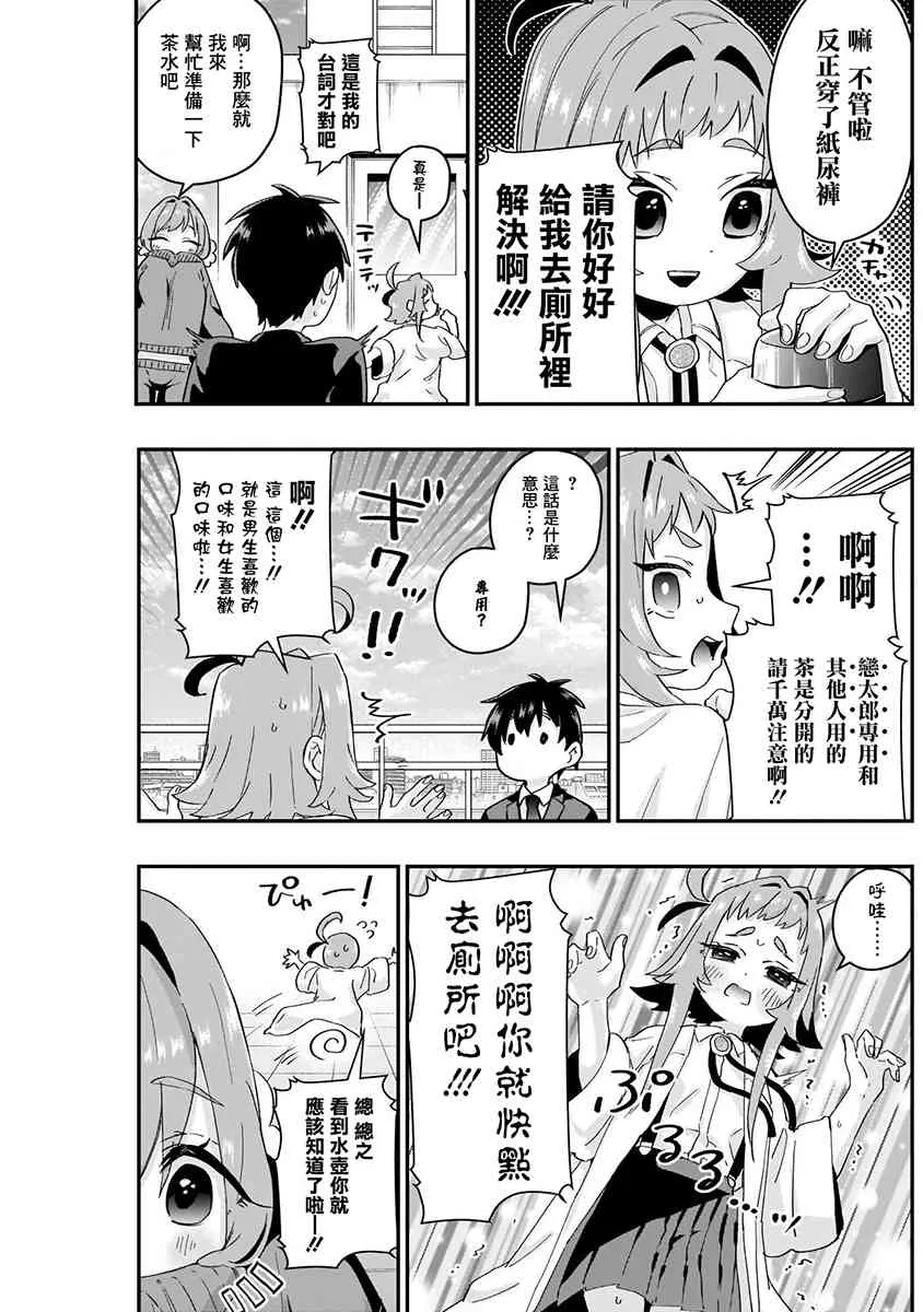 2卷 第127页