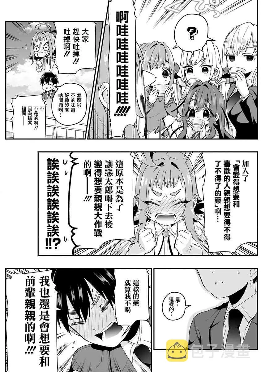 2卷 第129页