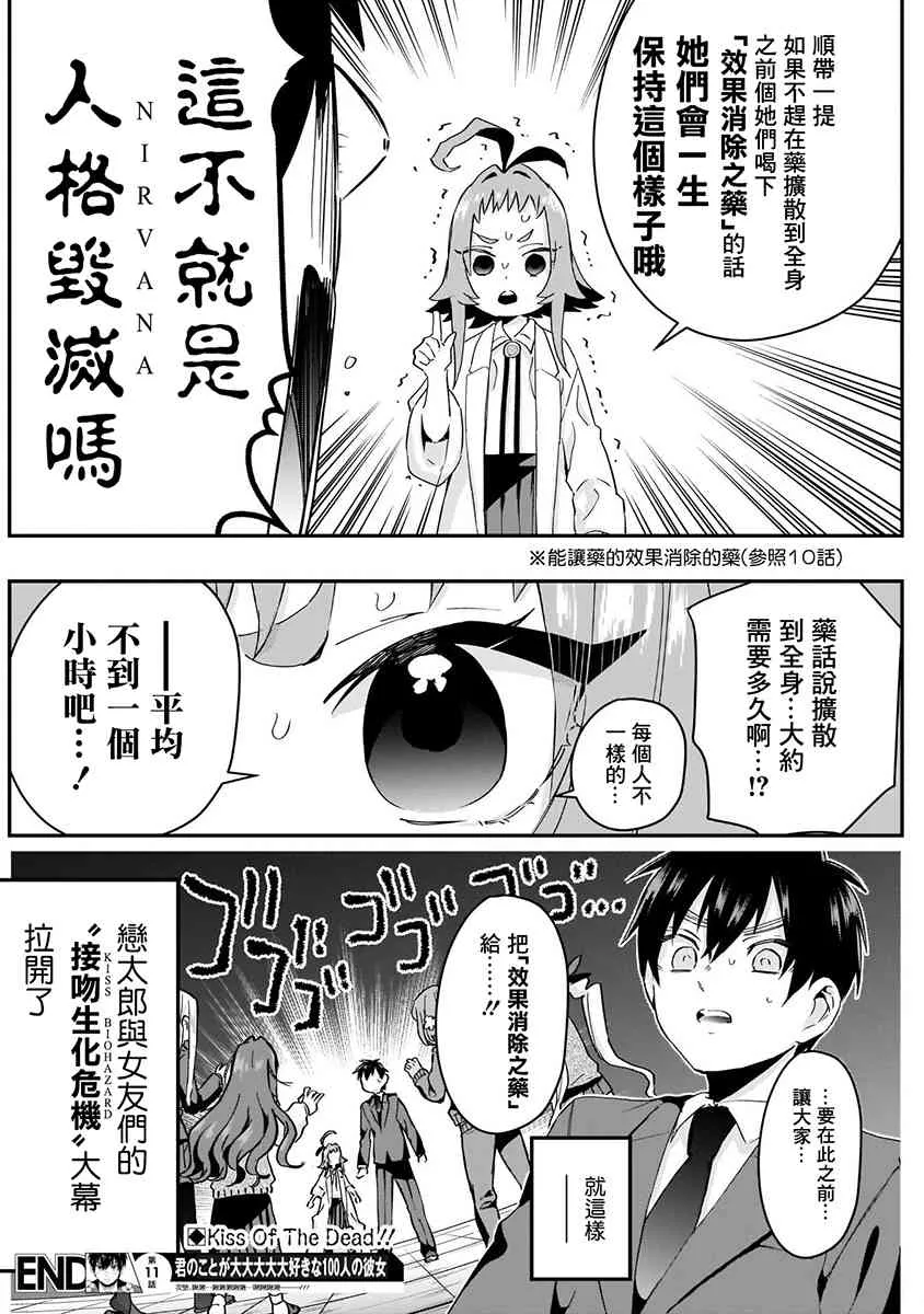 2卷 第134页