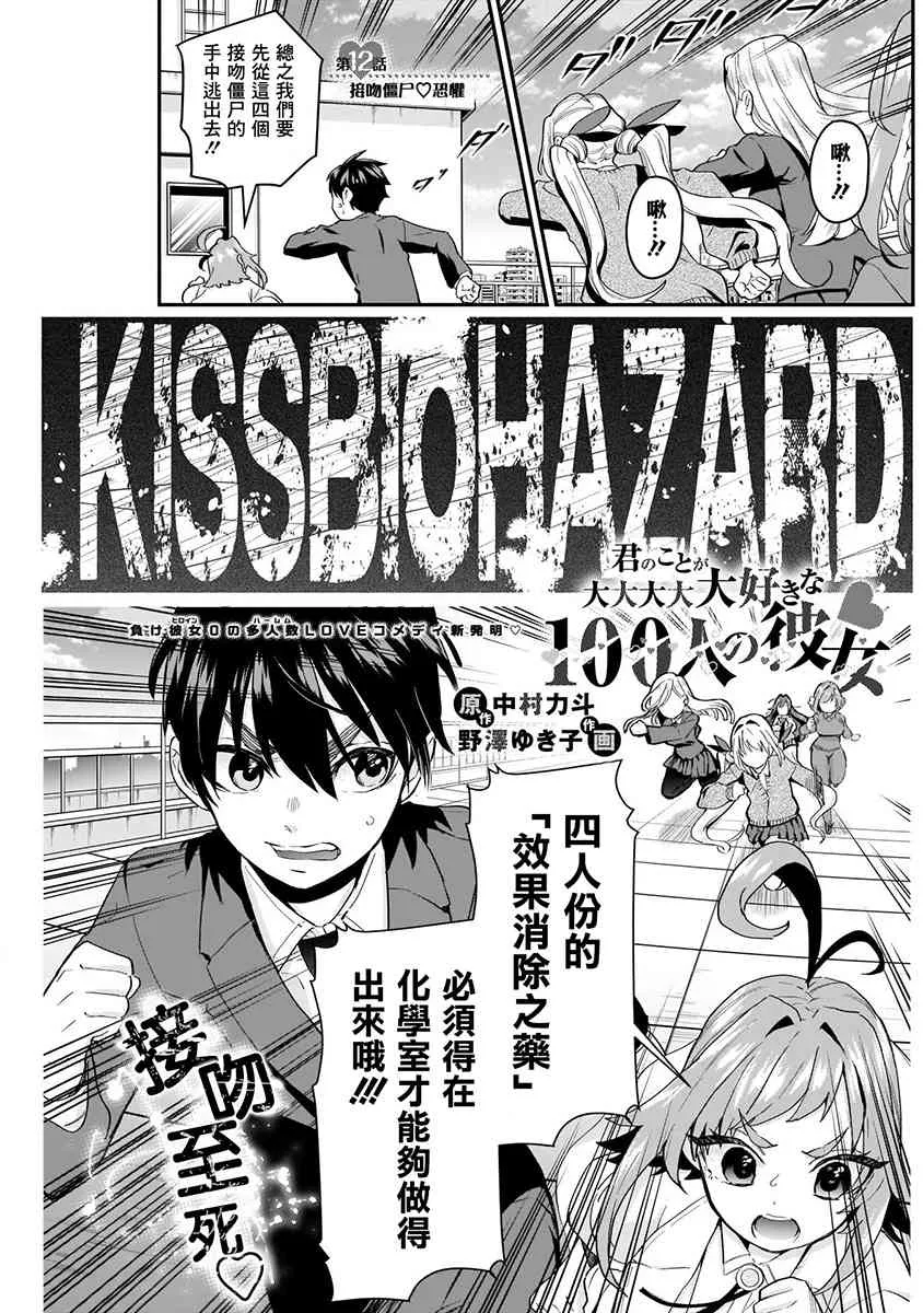 2卷 第137页