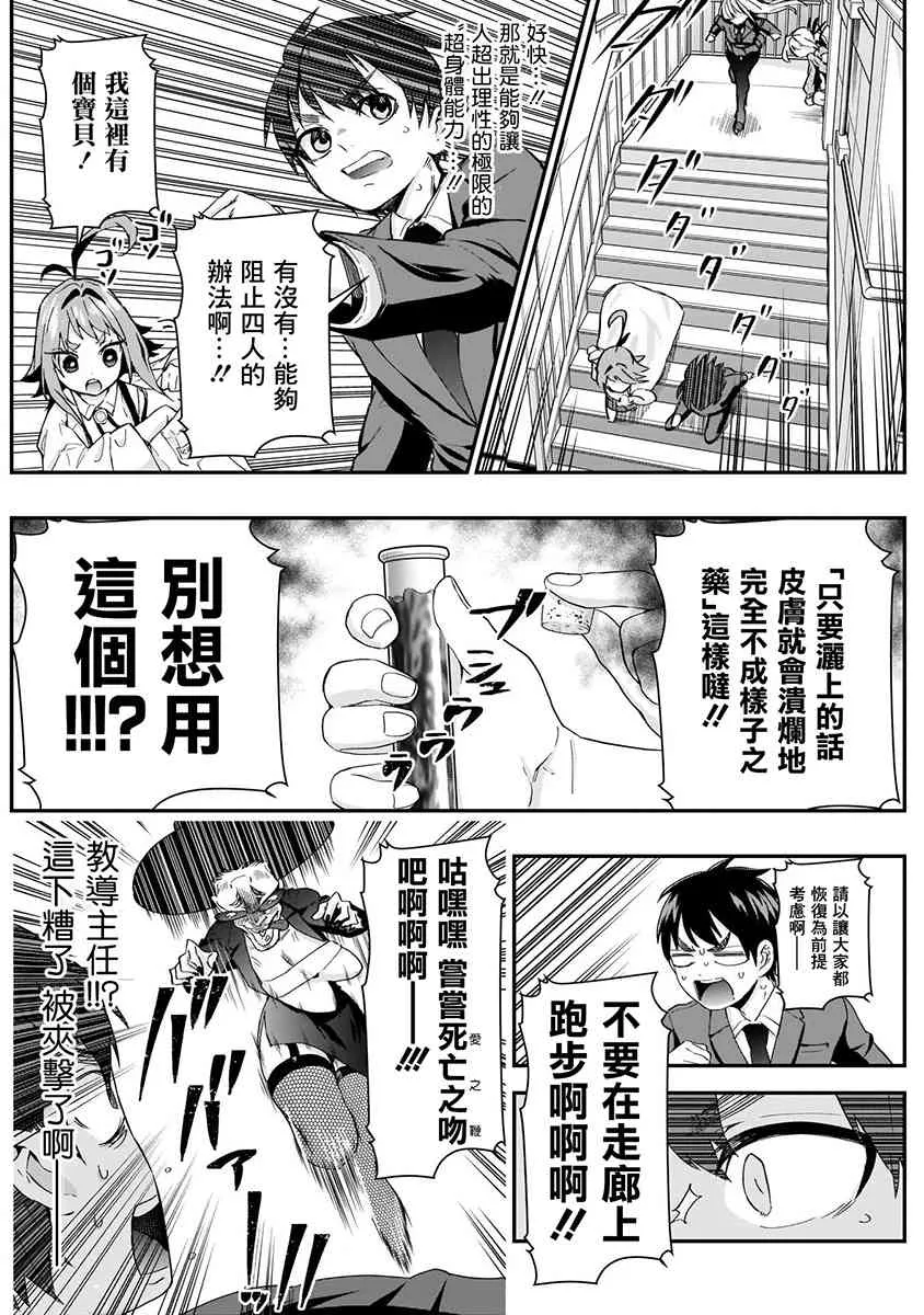 2卷 第138页