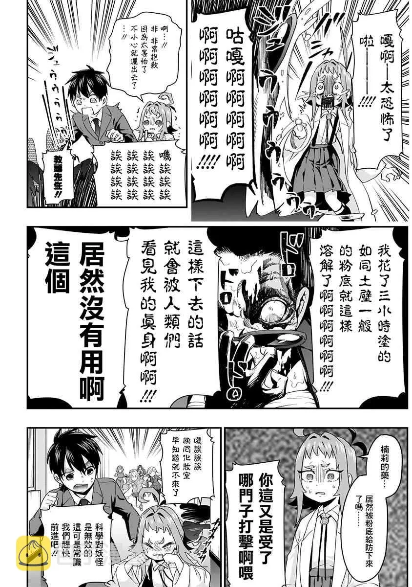 2卷 第139页