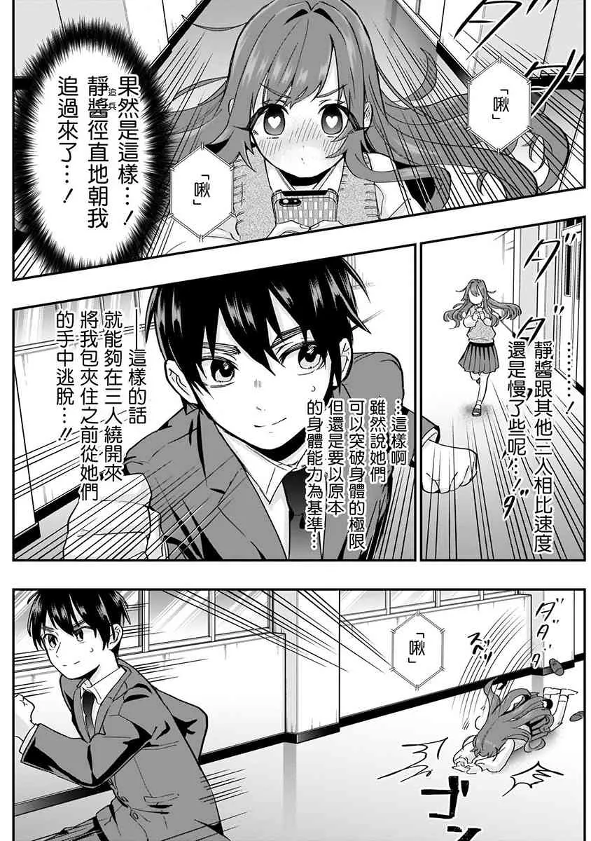 2卷 第141页
