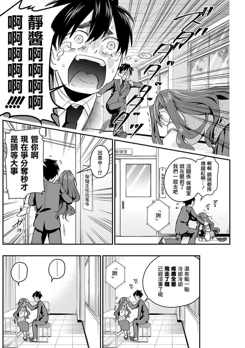 2卷 第142页