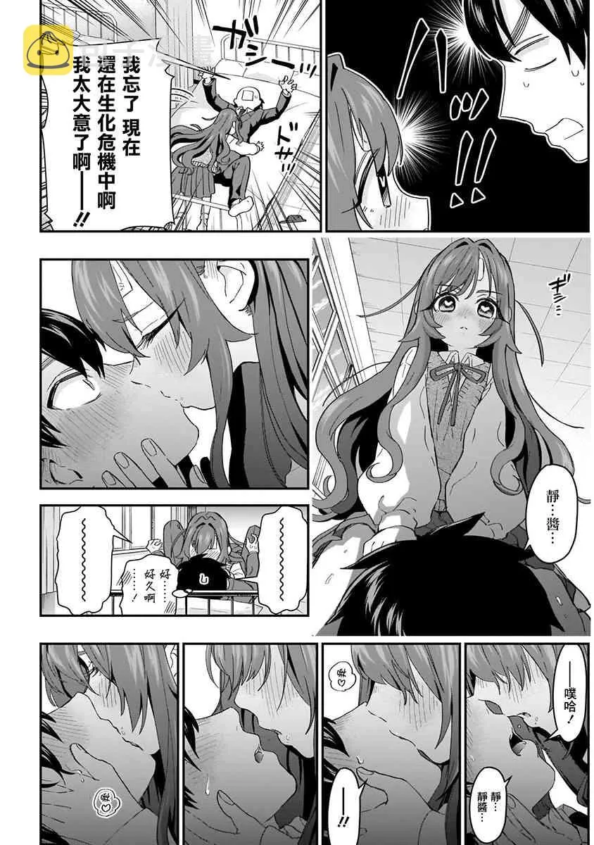 2卷 第143页