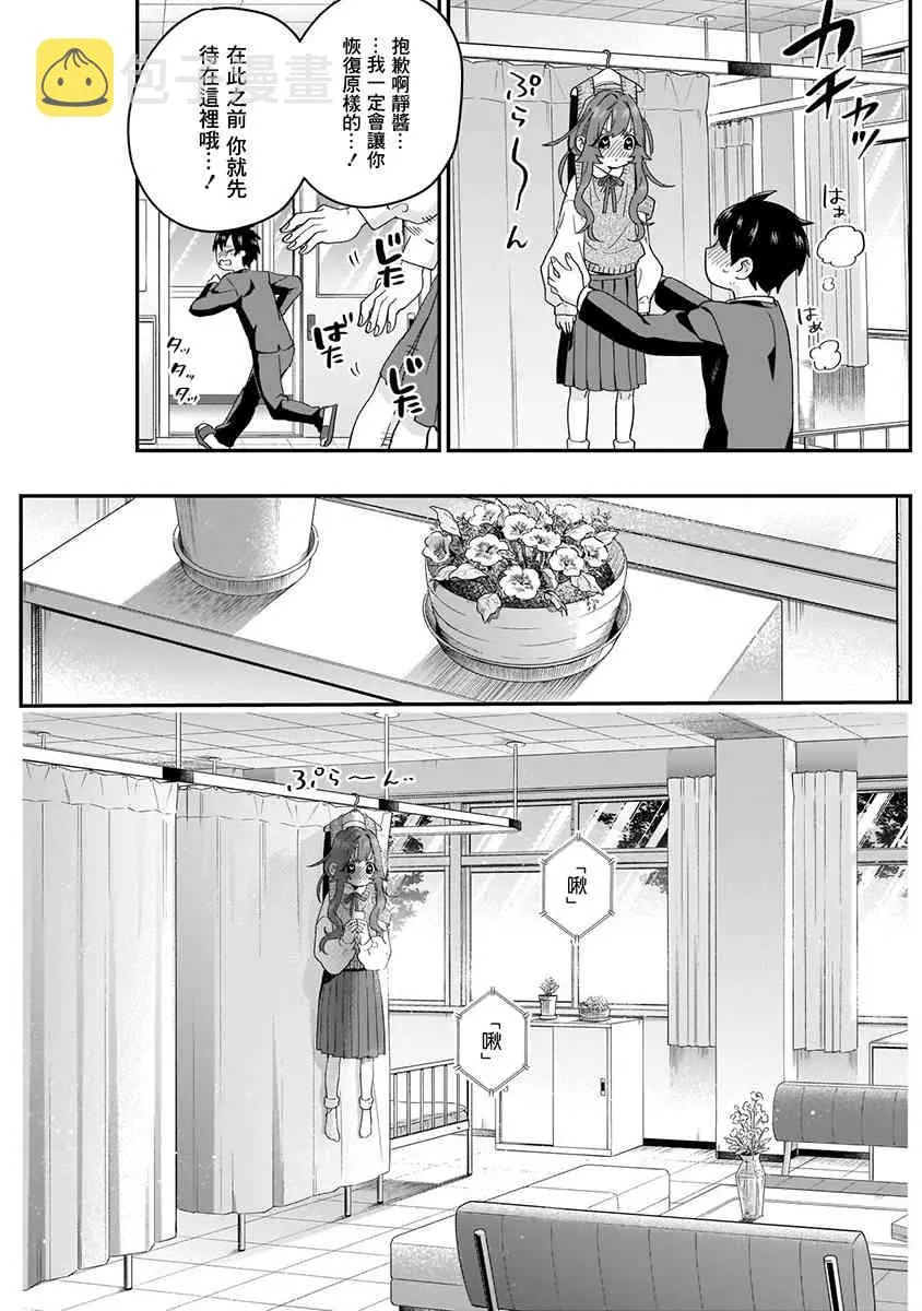 2卷 第145页