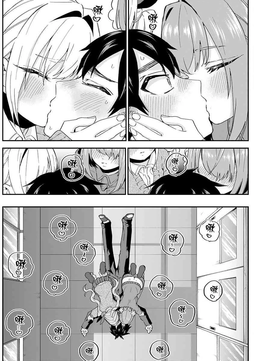 2卷 第148页