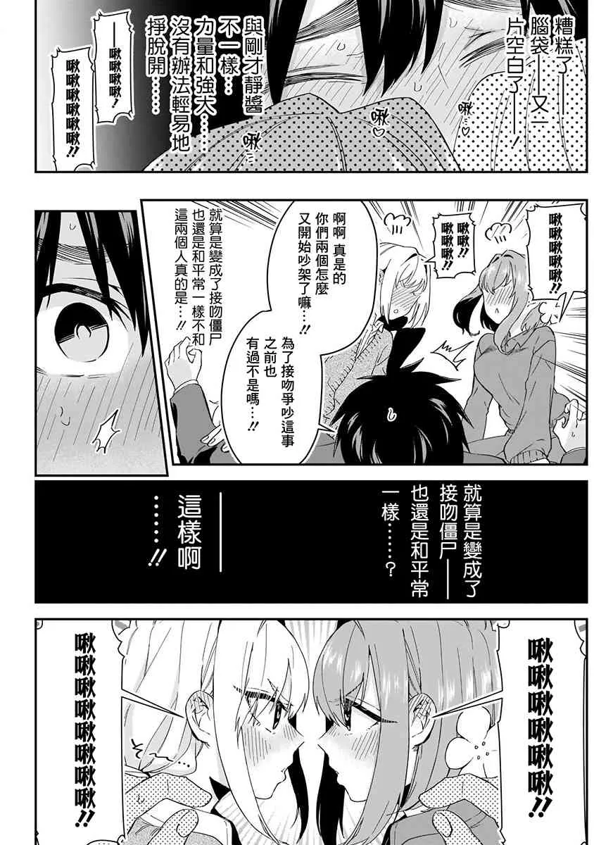 2卷 第149页