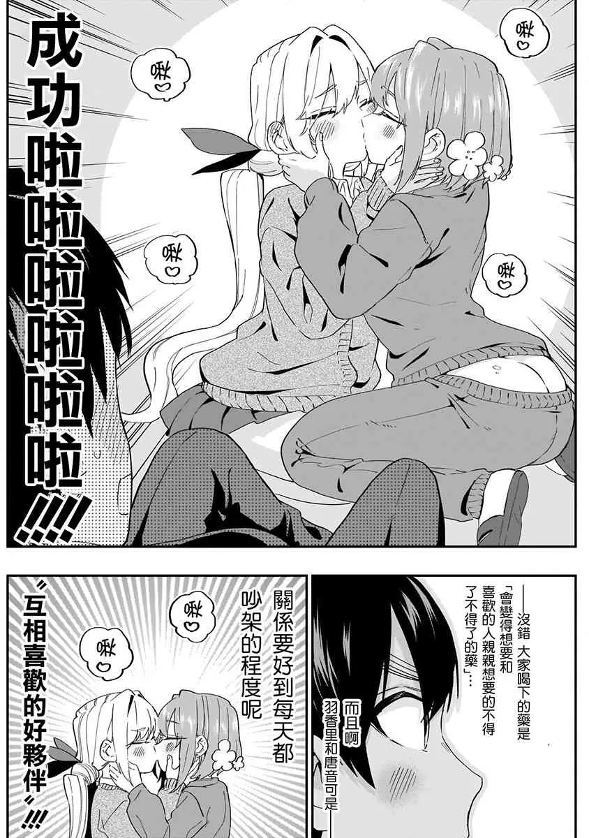 2卷 第152页