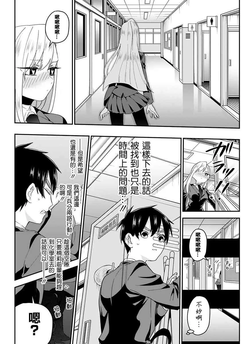 2卷 第155页