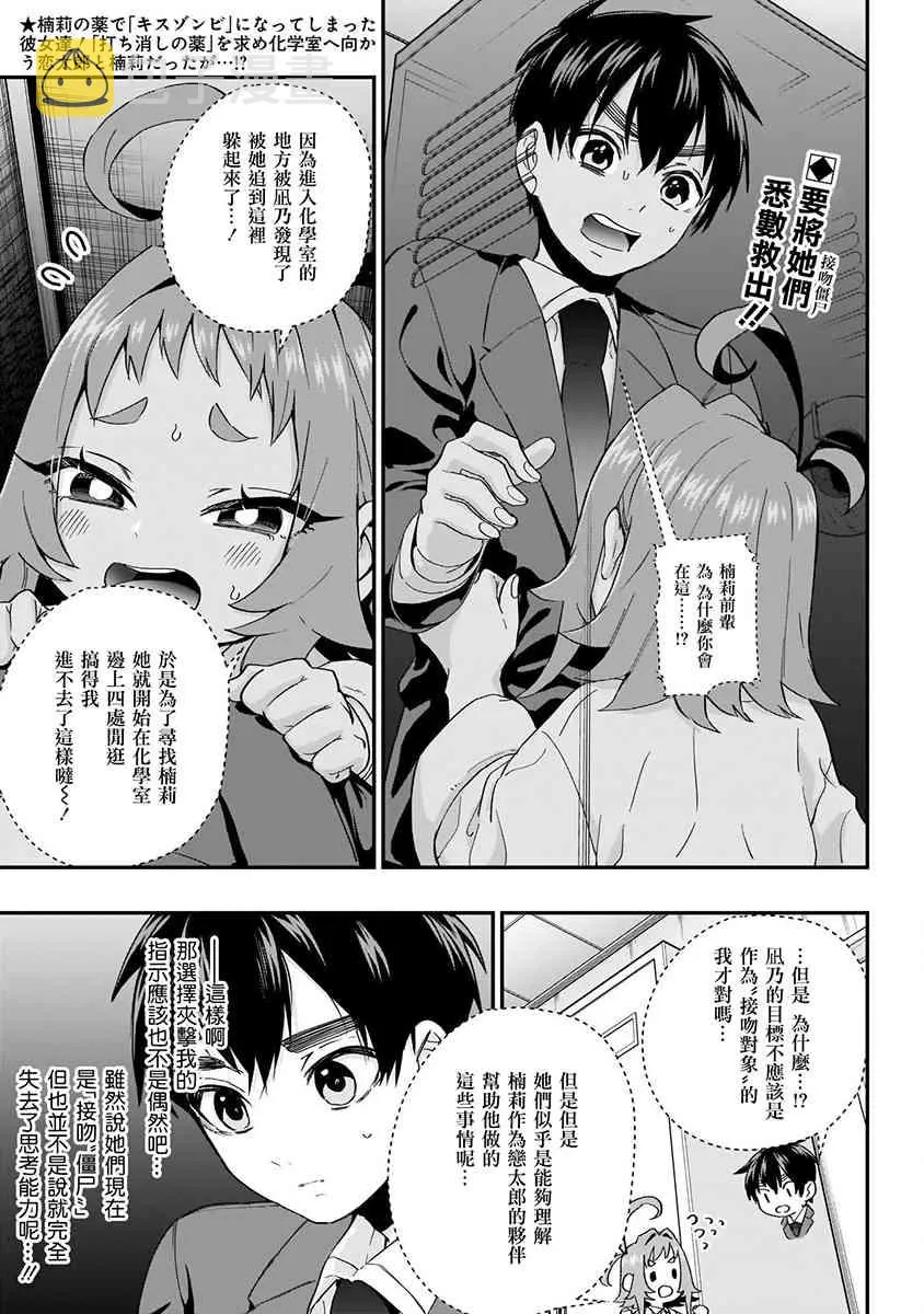2卷 第159页