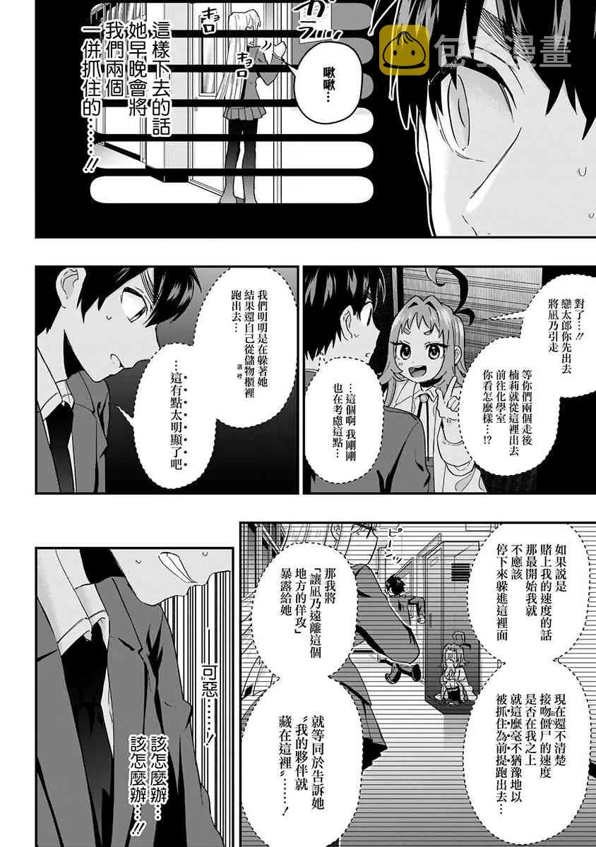 2卷 第160页