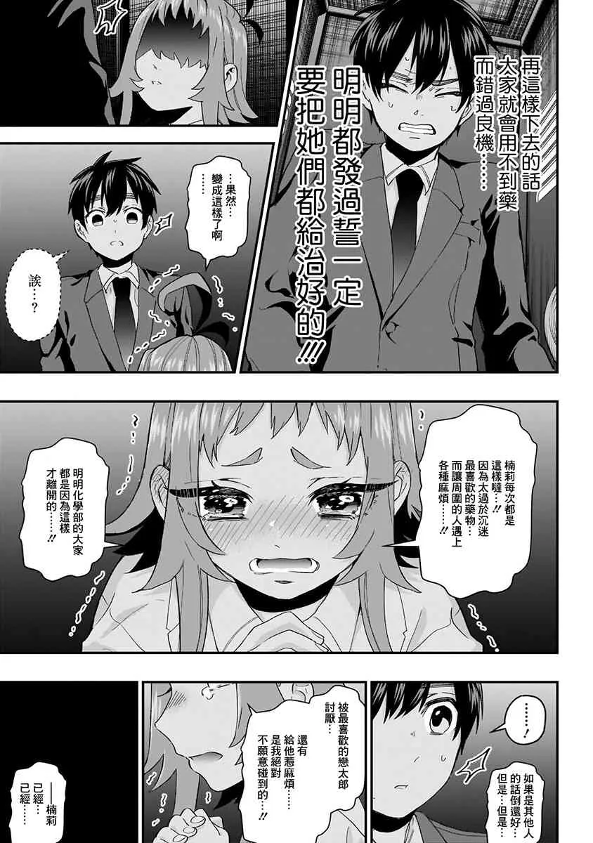 2卷 第161页