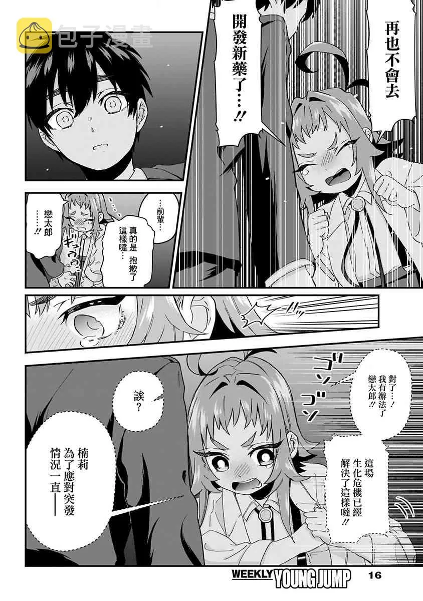 2卷 第162页