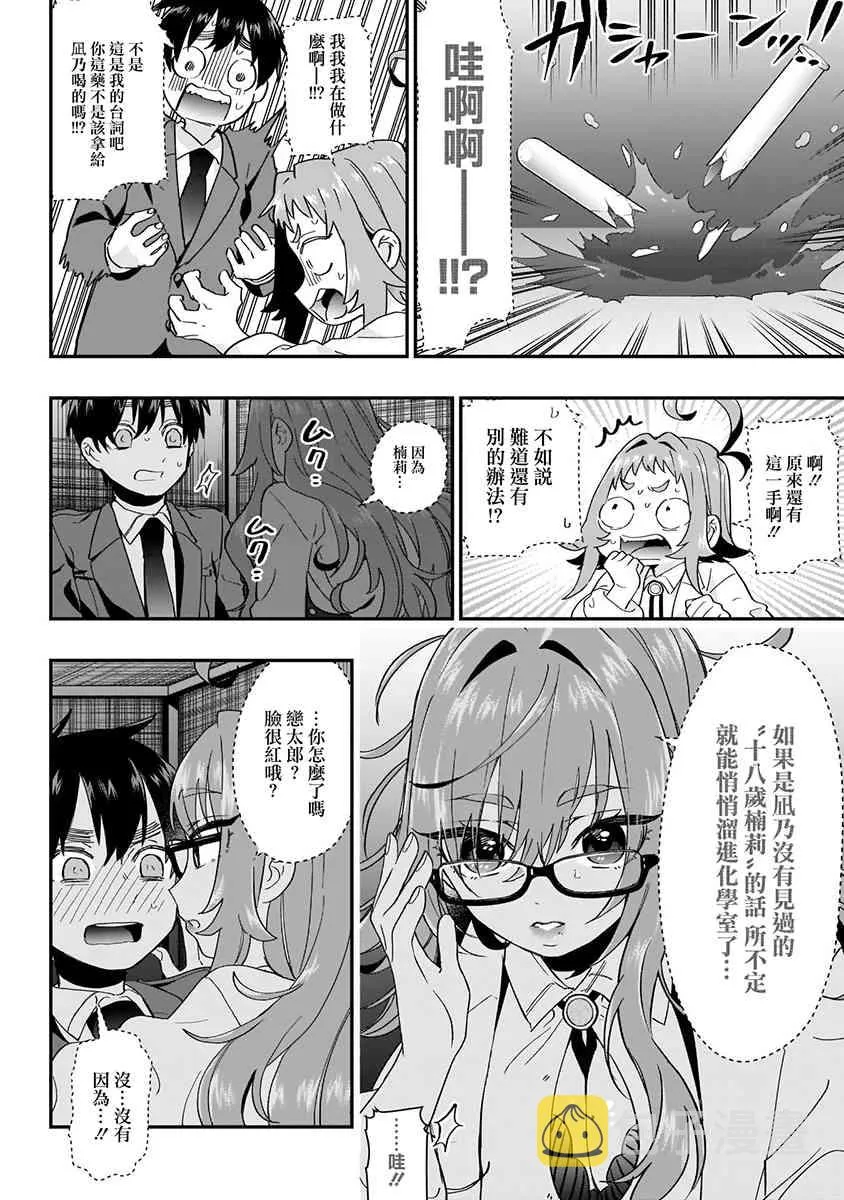 2卷 第164页
