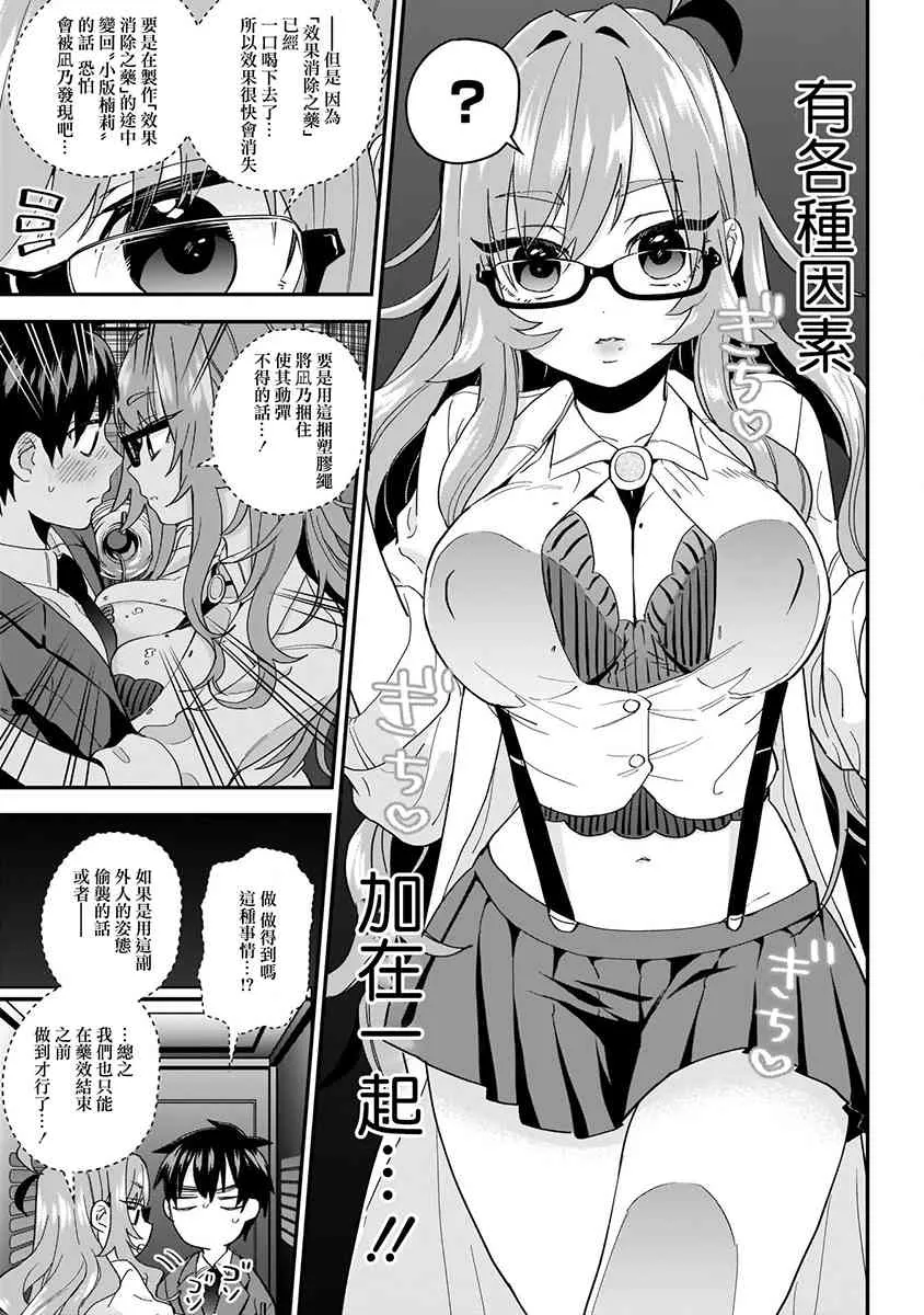 2卷 第165页