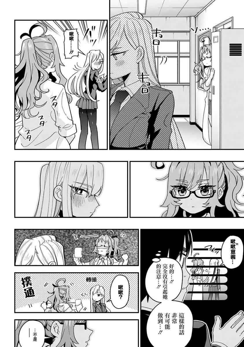 2卷 第166页