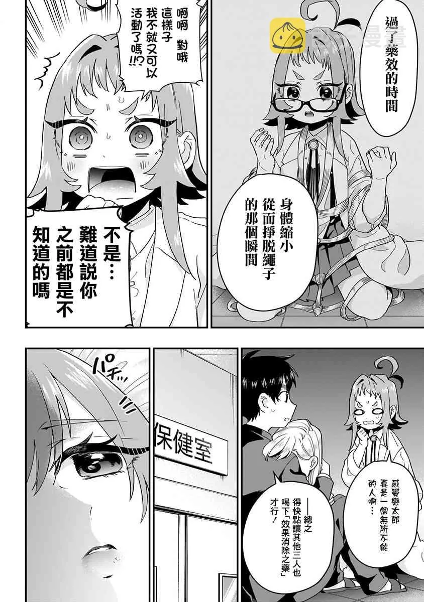 2卷 第172页