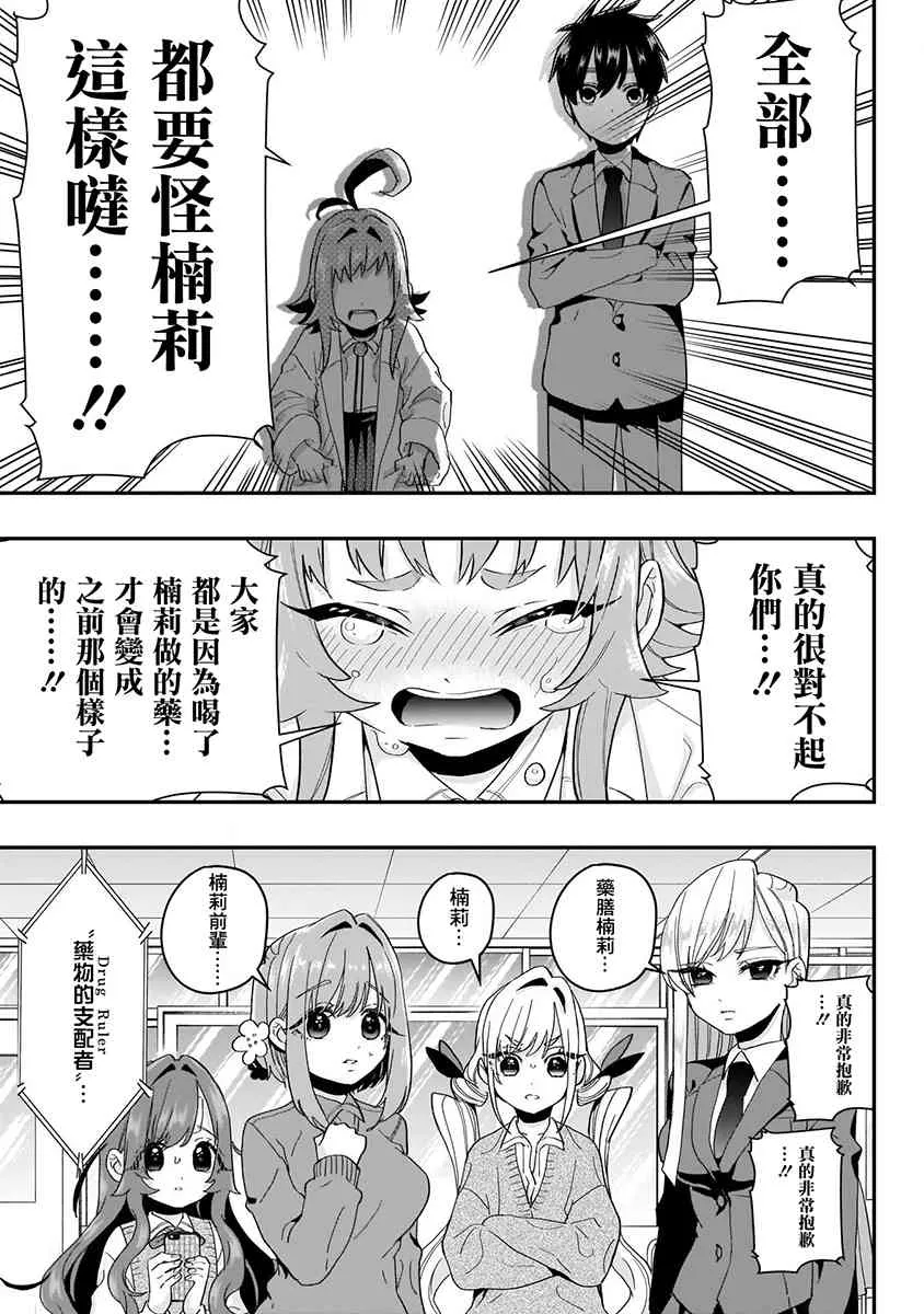 2卷 第175页
