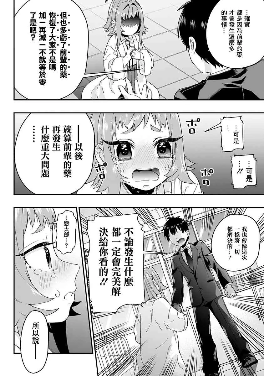 2卷 第176页