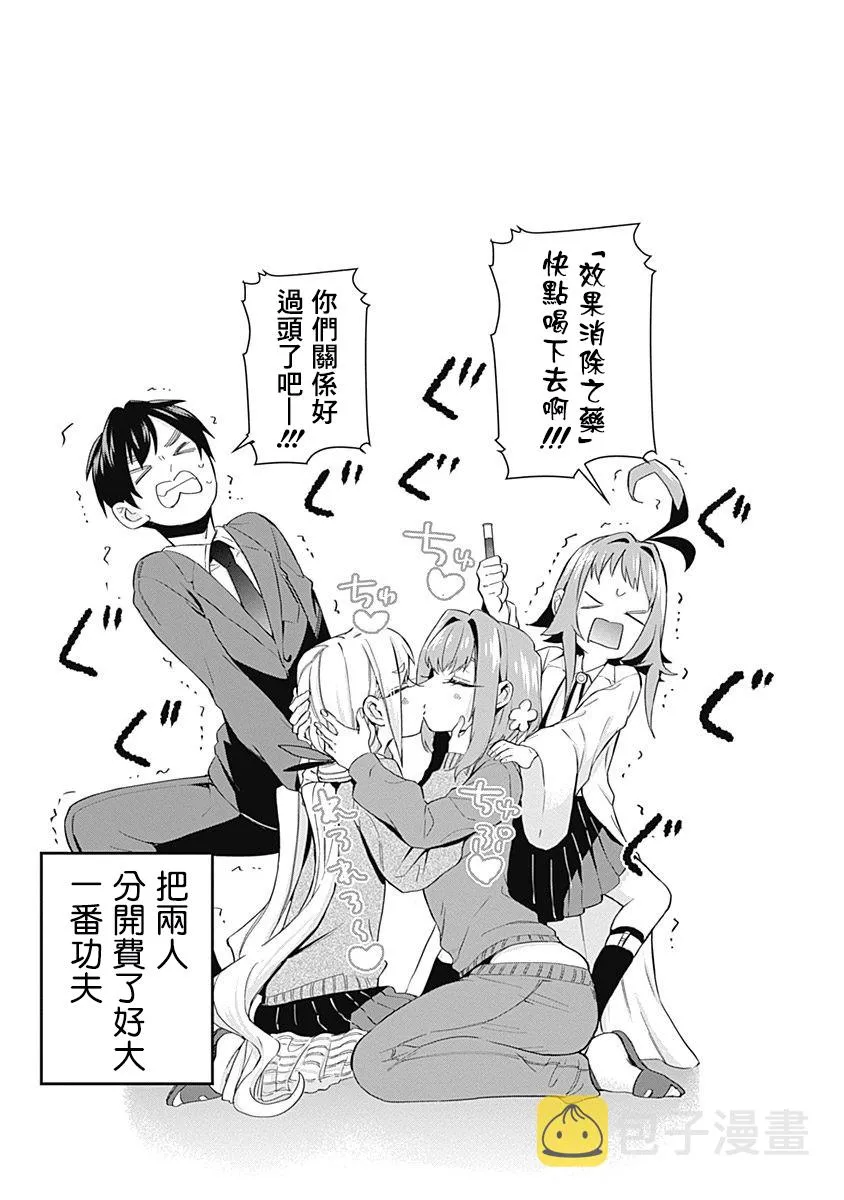 2卷 第179页