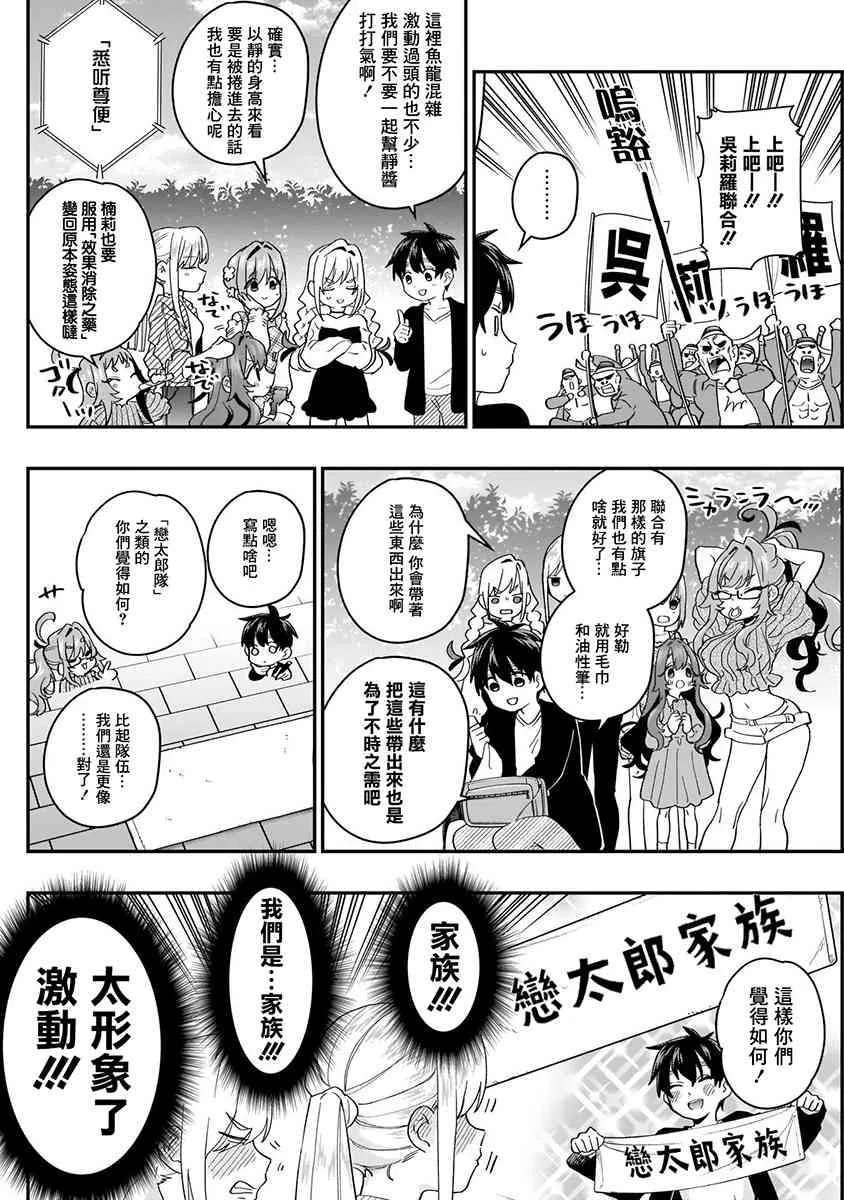 2卷 第184页